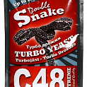 Турбо дрожжи DoubleSnake C48 			