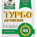 Турбо дрожжи "Хмельной Эксперт" ТУРБО 48, 130гр